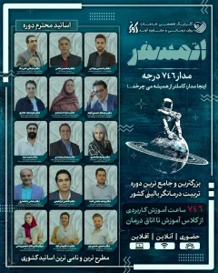 اتمسفر 1